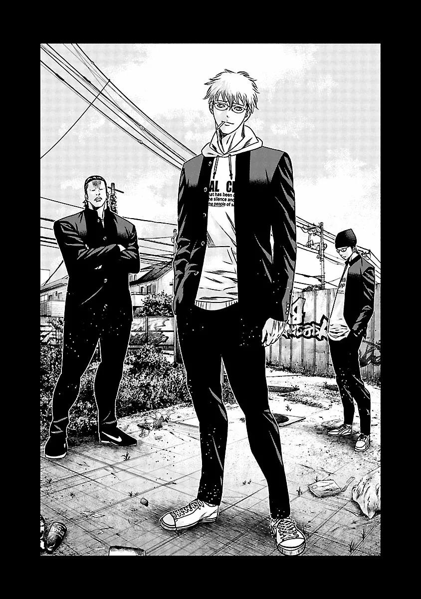 Read Out ES Manga Online