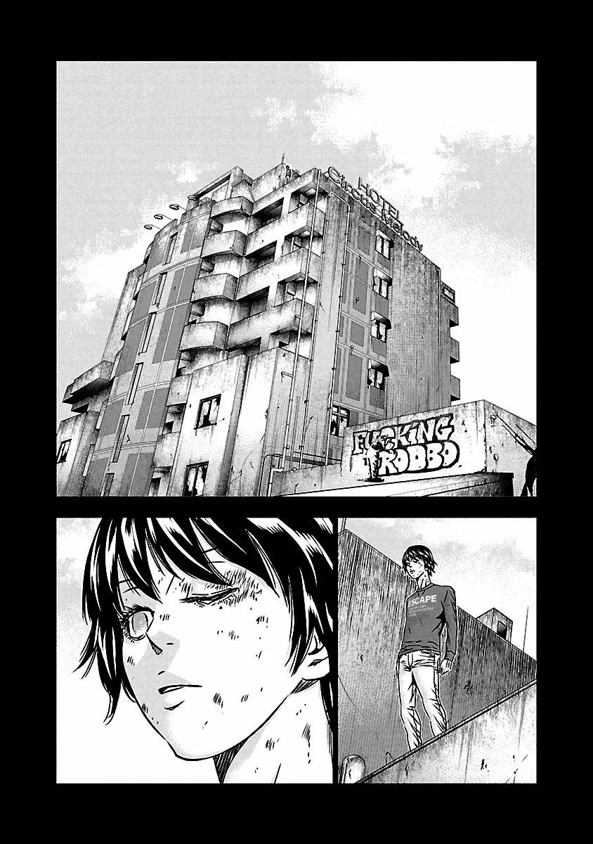 Read Out ES Manga Online