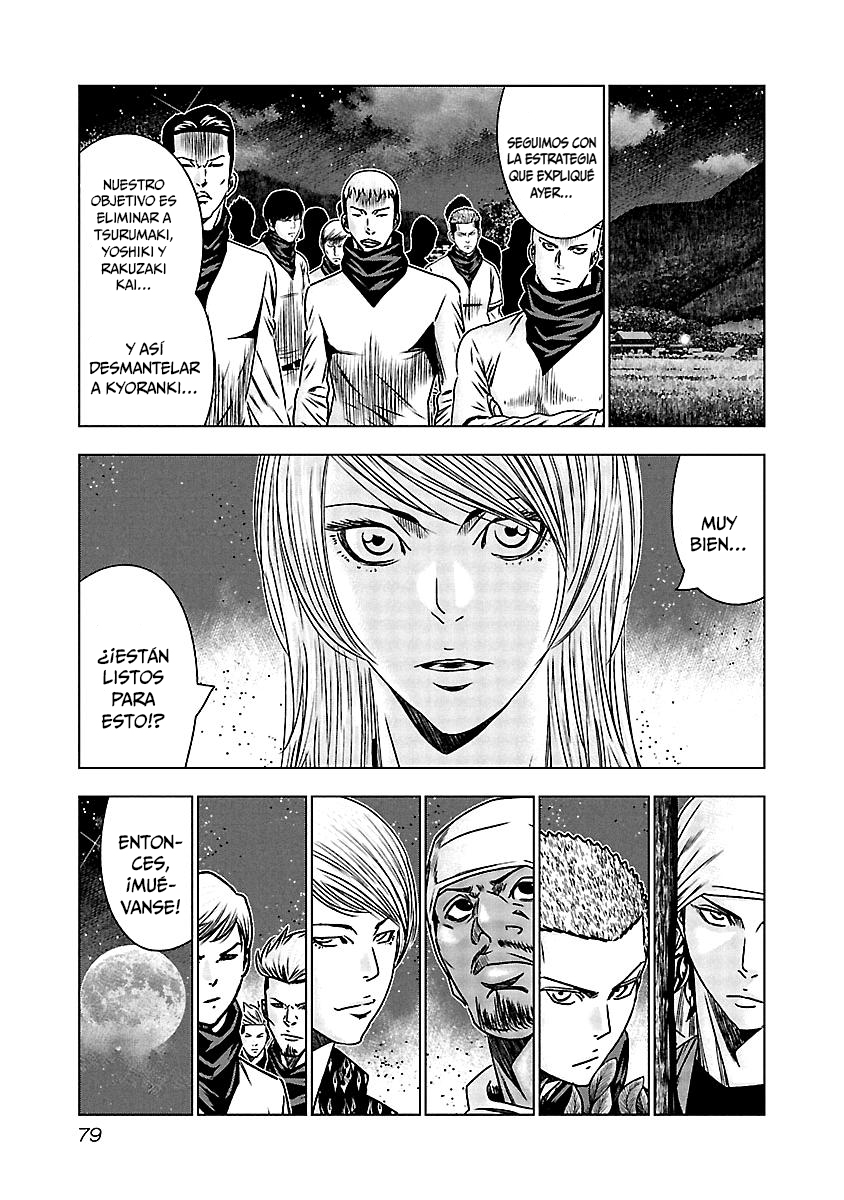 Read Out ES Manga Online
