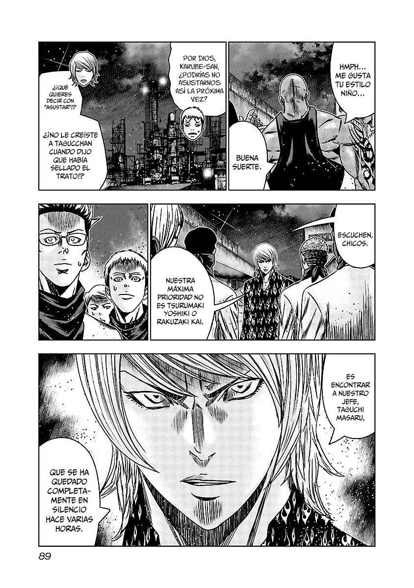 Read Out ES Manga Online