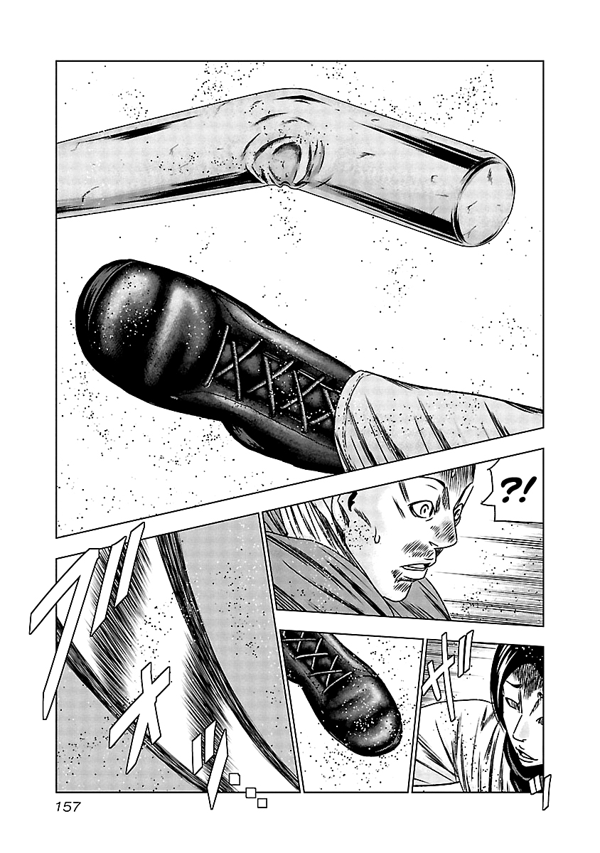 Read Out ES Manga Online