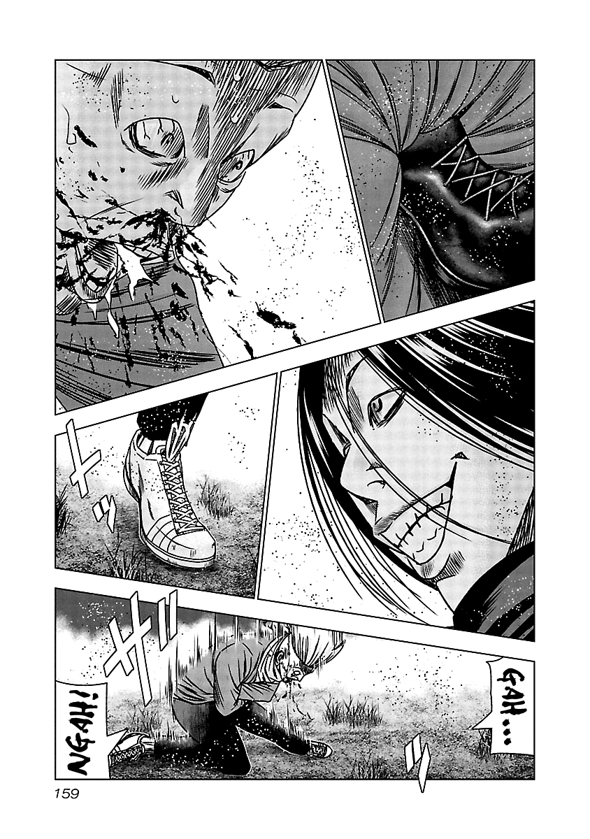 Read Out ES Manga Online