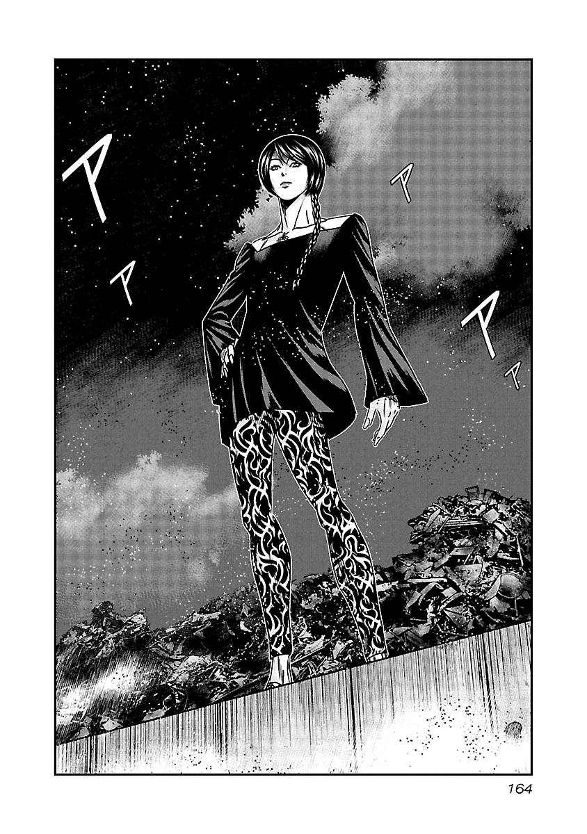 Read Out ES Manga Online