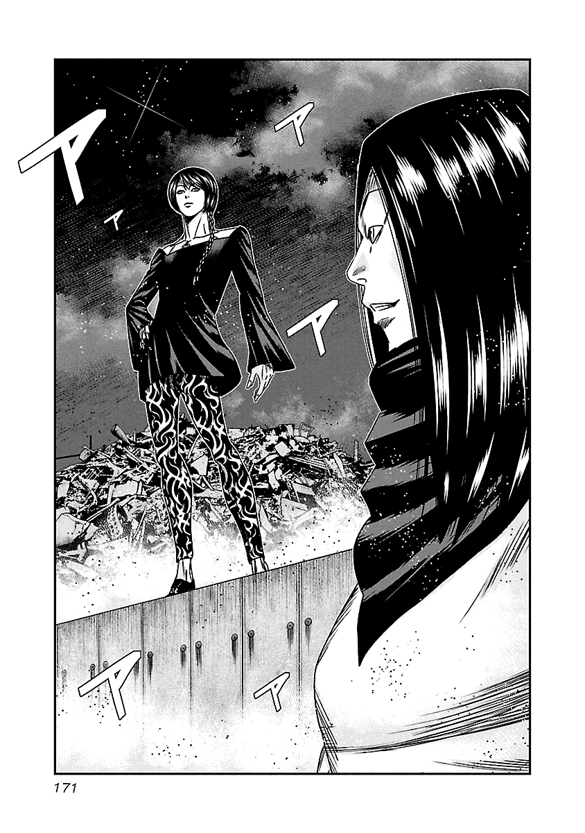 Read Out ES Manga Online