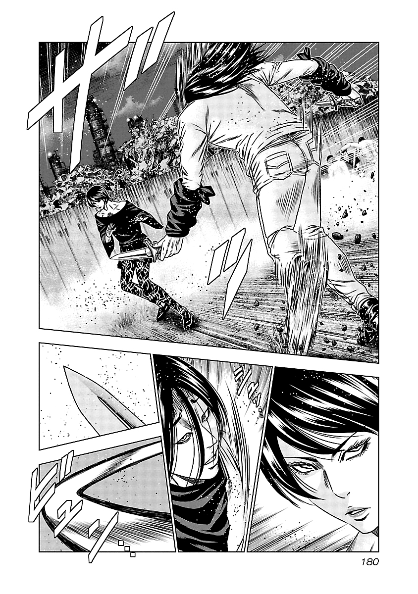 Read Out ES Manga Online