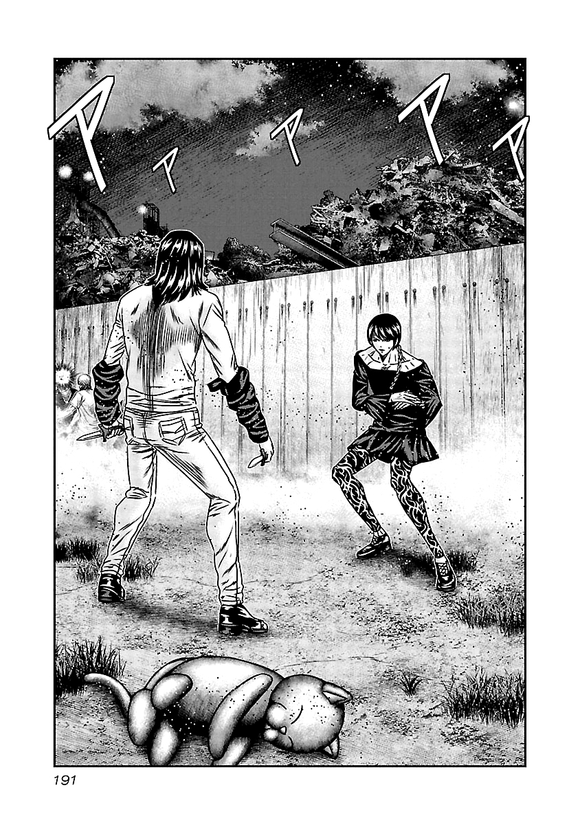 Read Out ES Manga Online