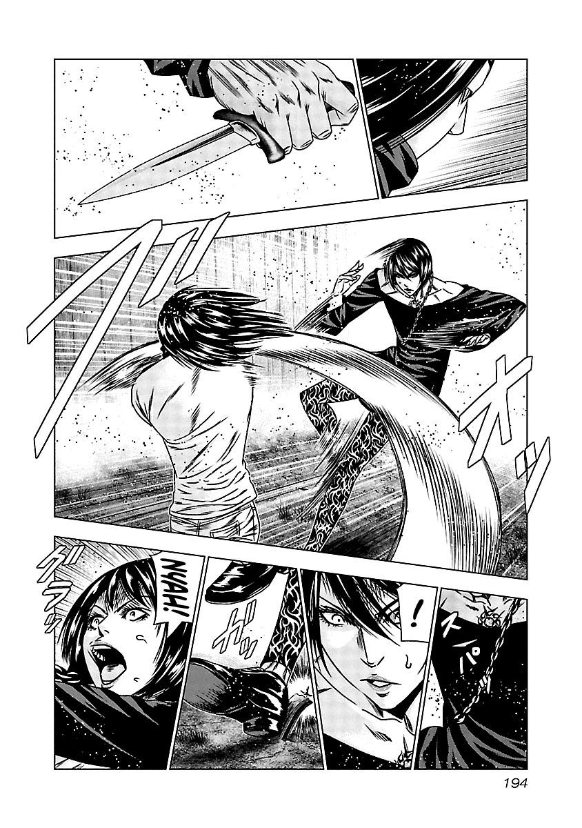 Read Out ES Manga Online