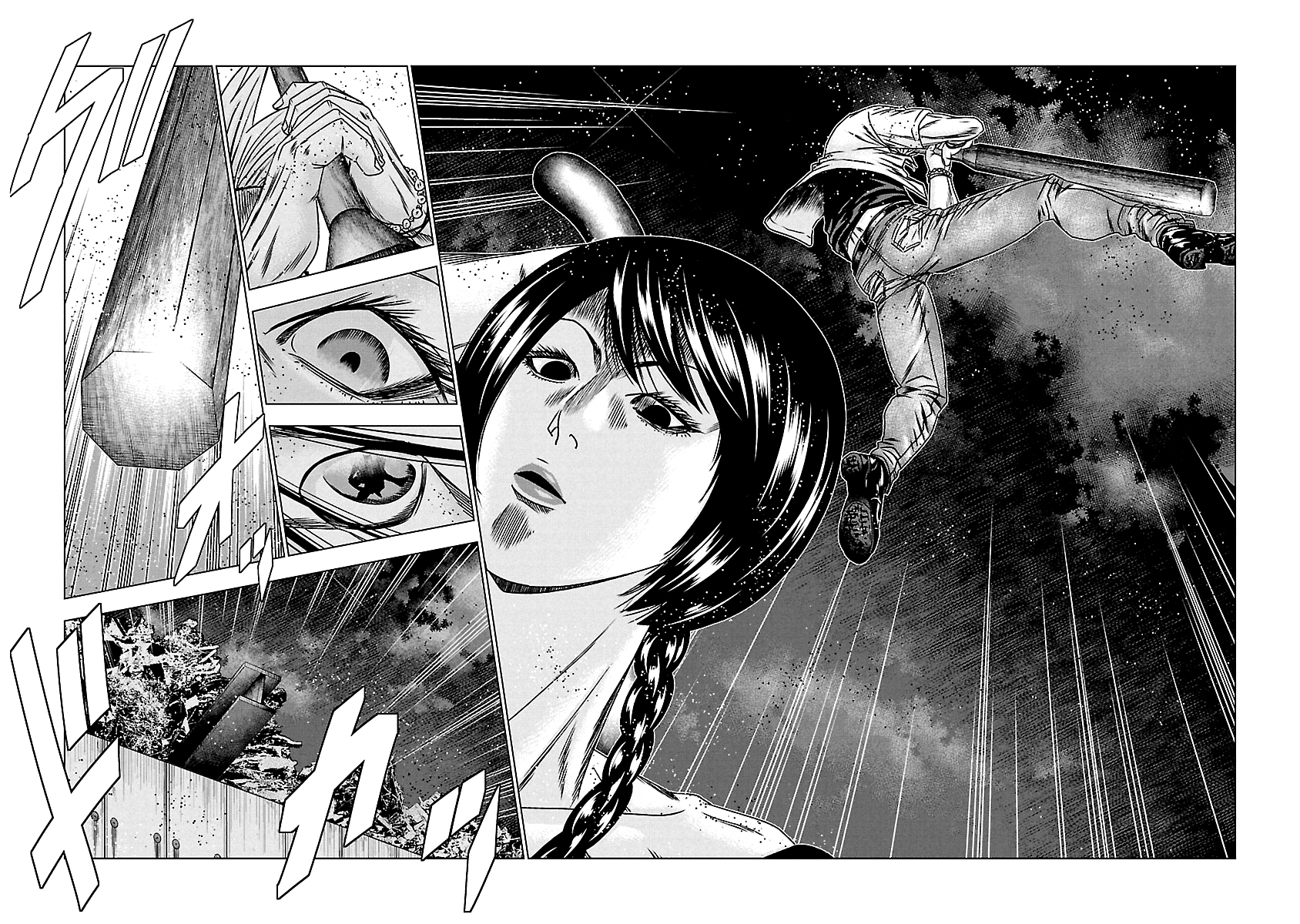 Read Out ES Manga Online