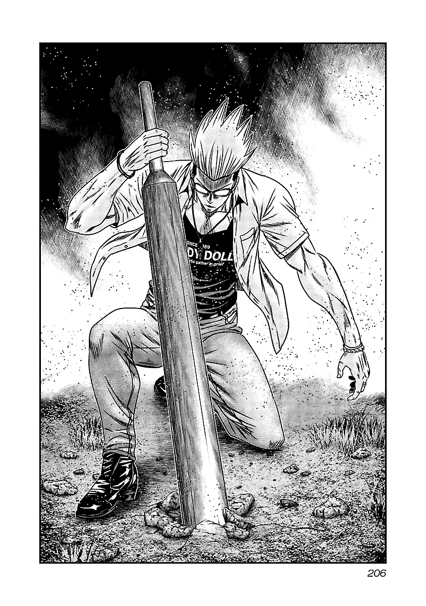 Read Out ES Manga Online