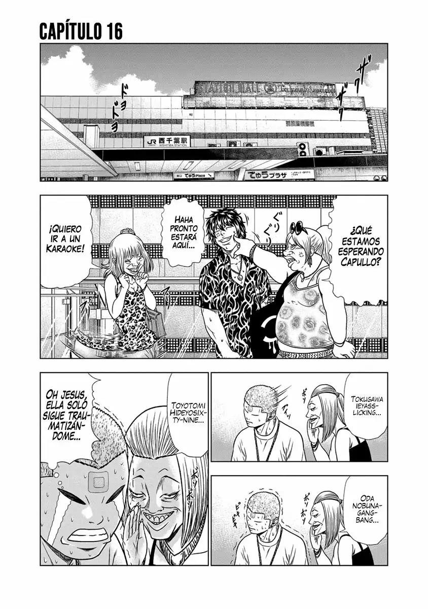 Read Out ES Manga Online