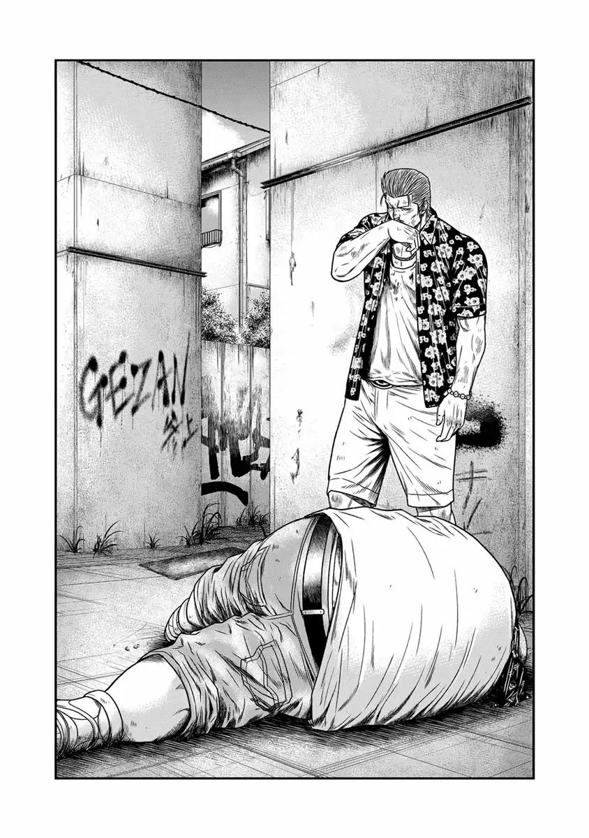 Read Out ES Manga Online