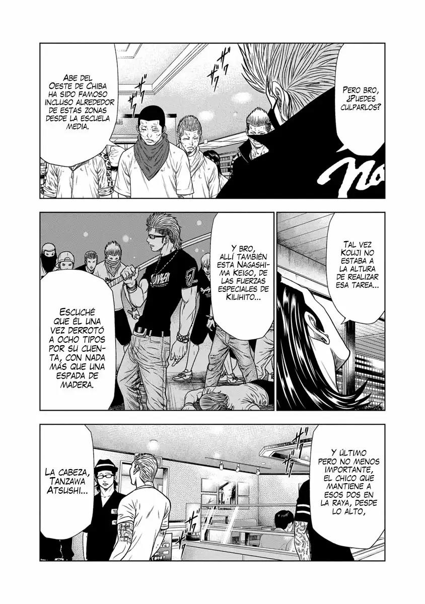 Read Out ES Manga Online