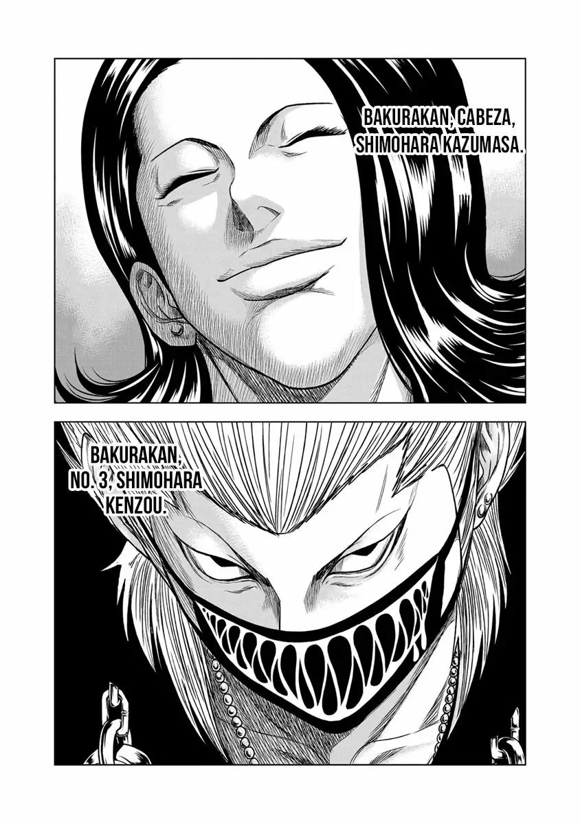 Read Out ES Manga Online