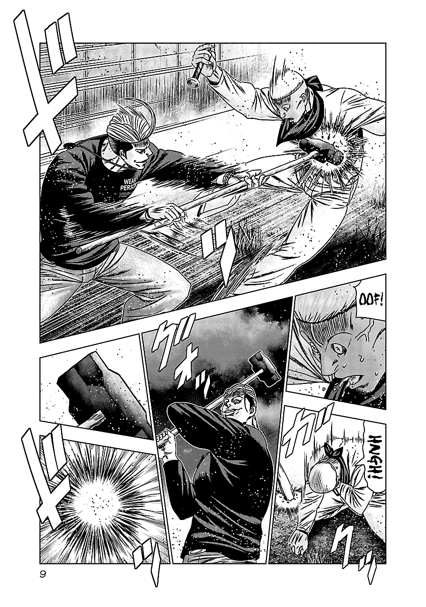 Read Out ES Manga Online