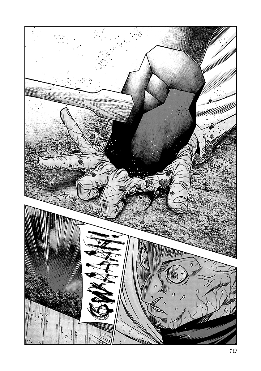 Read Out ES Manga Online