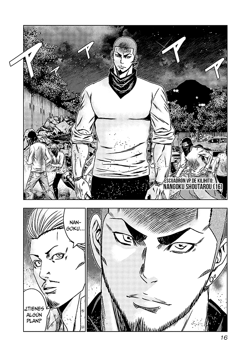 Read Out ES Manga Online