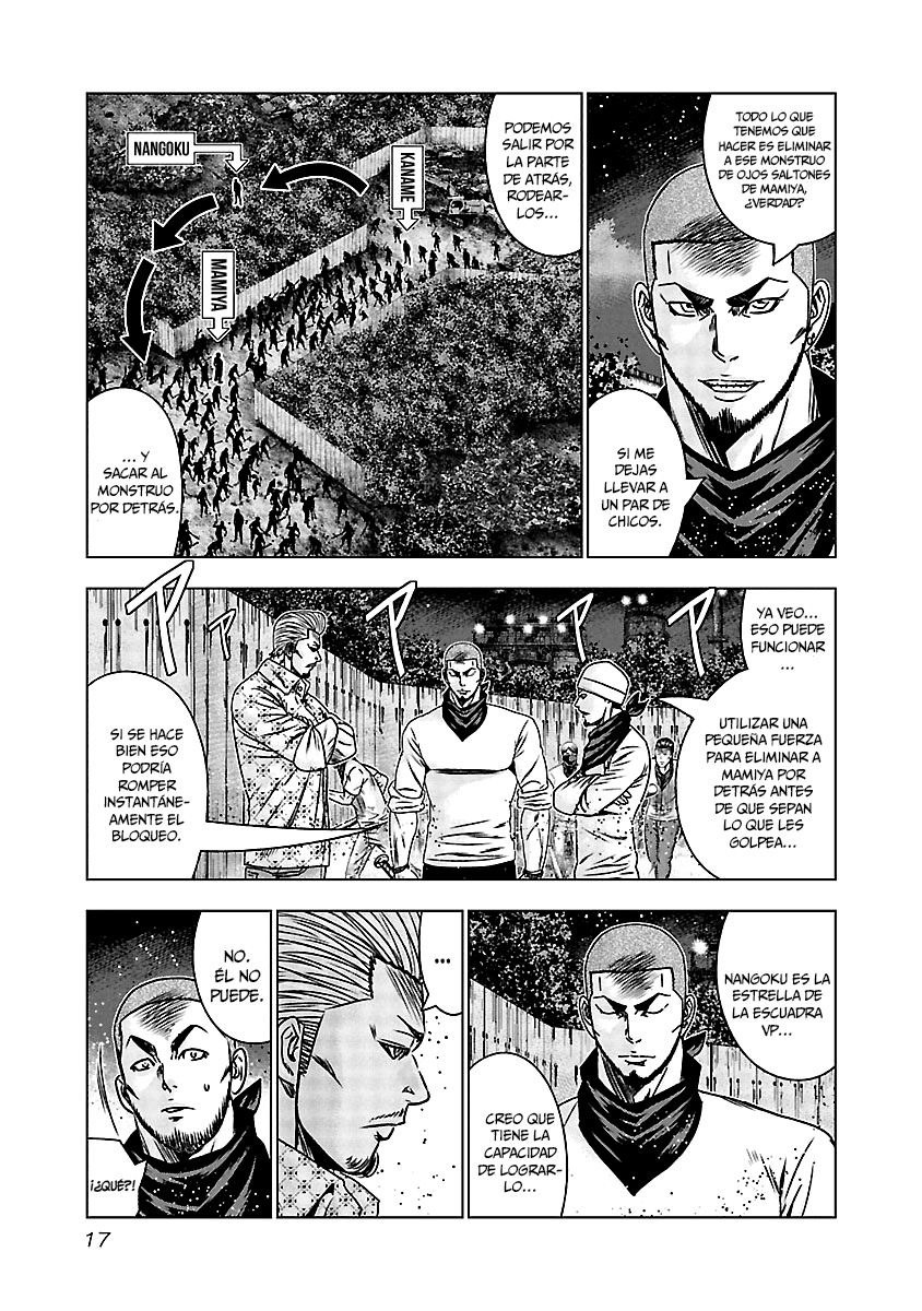 Read Out ES Manga Online