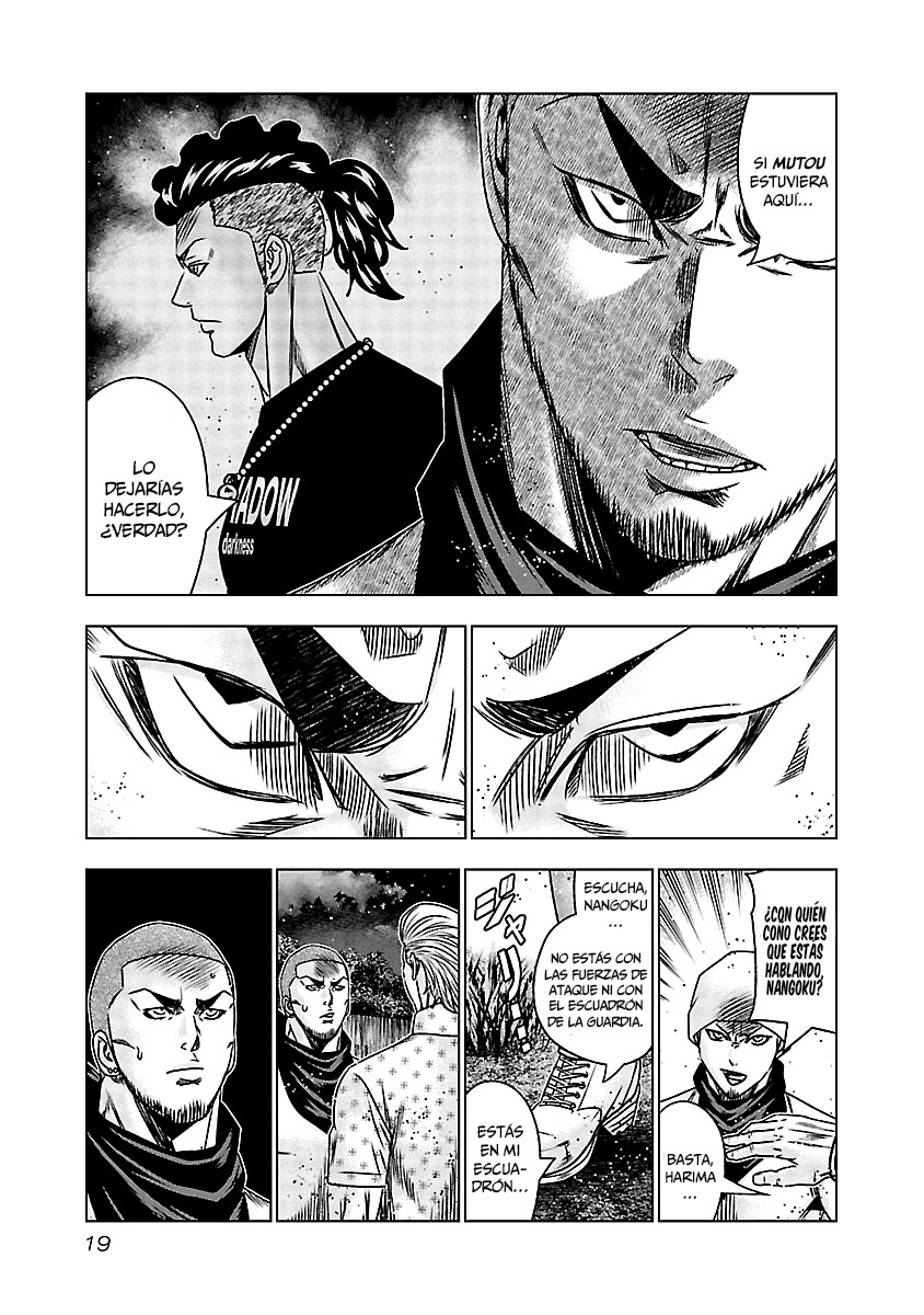 Read Out ES Manga Online