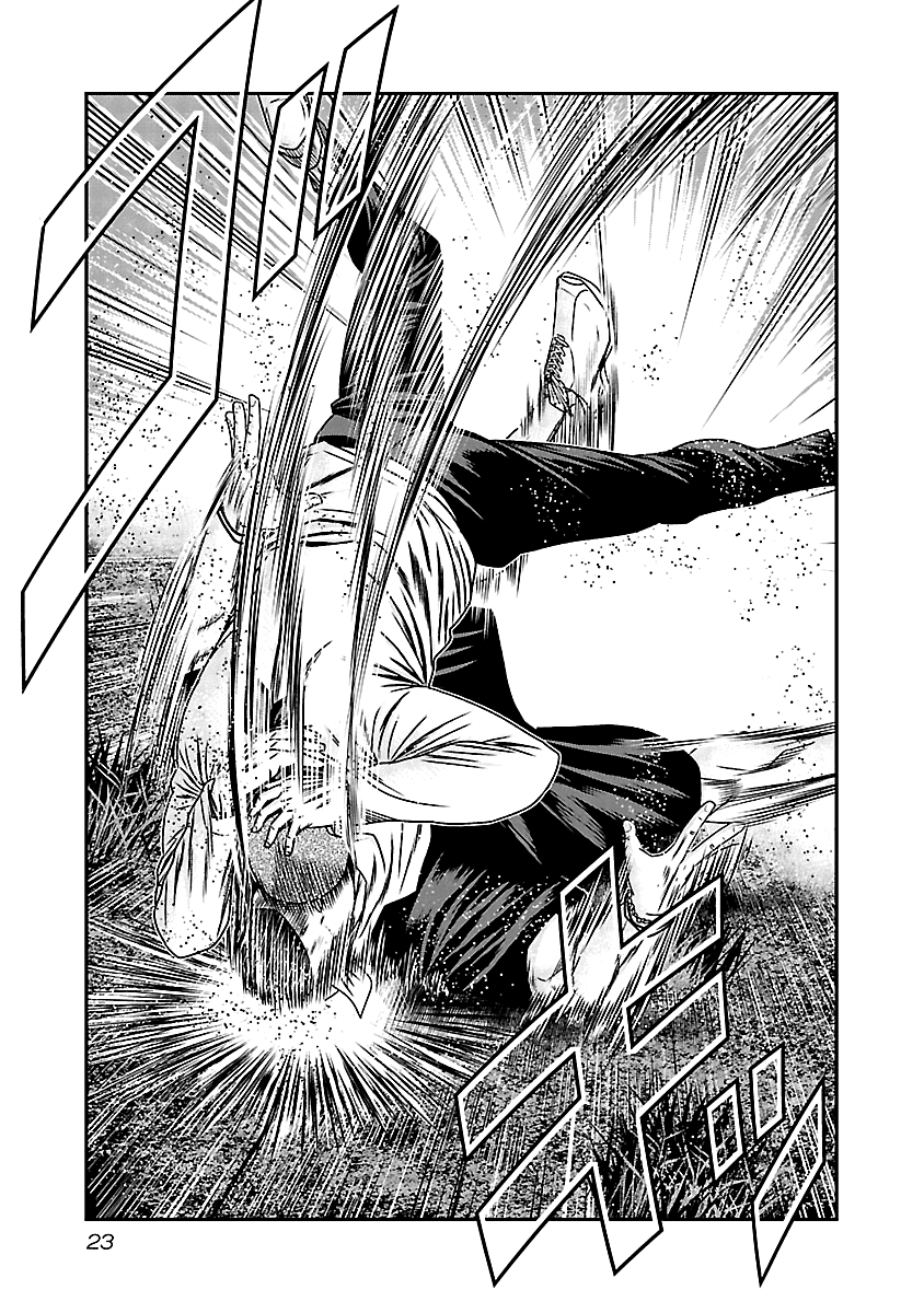 Read Out ES Manga Online