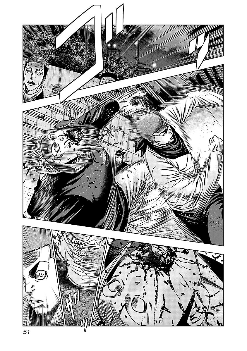 Read Out ES Manga Online