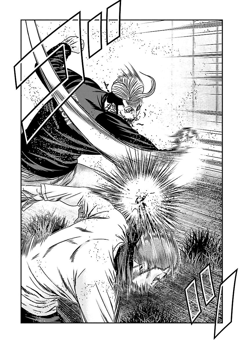 Read Out ES Manga Online