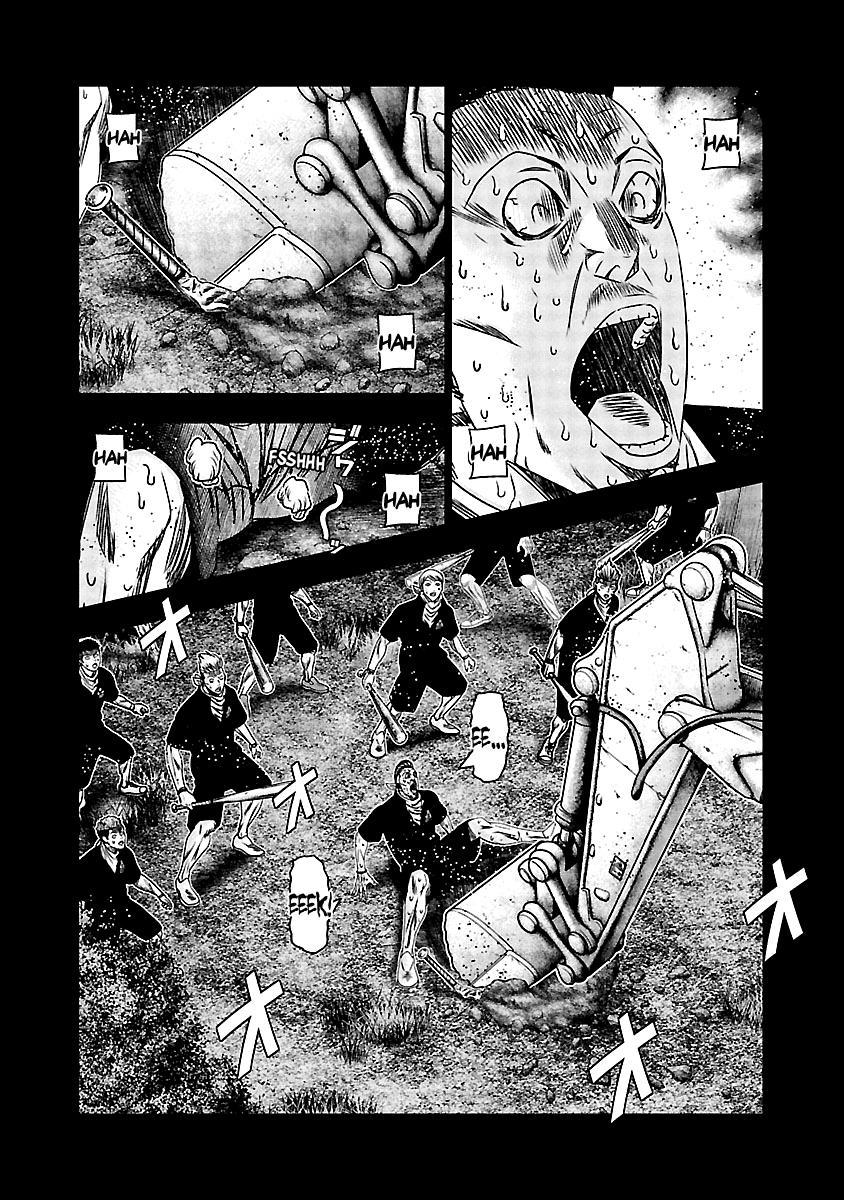 Read Out ES Manga Online