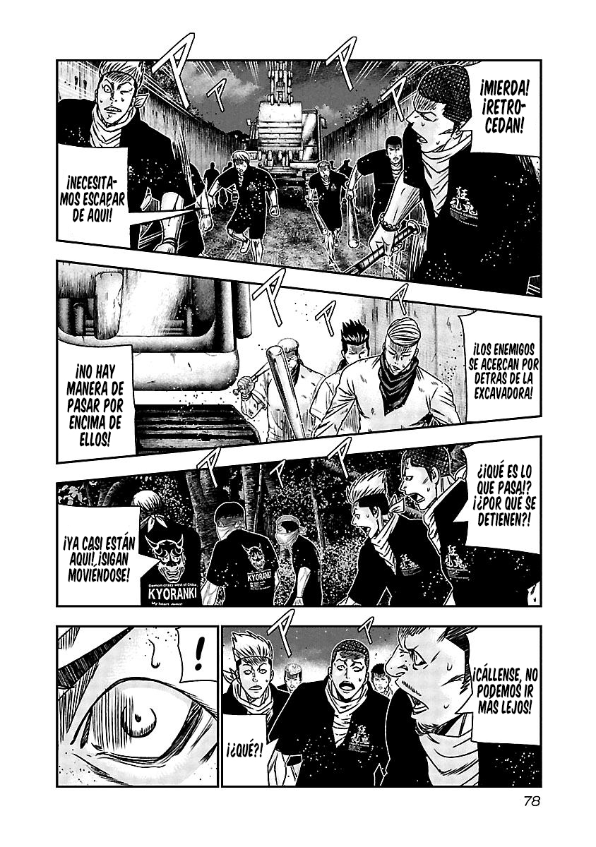Read Out ES Manga Online