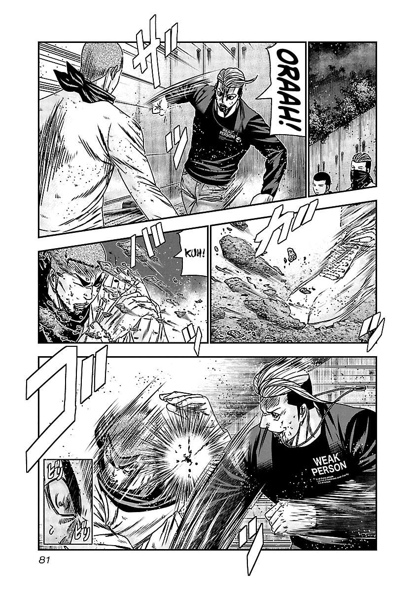 Read Out ES Manga Online