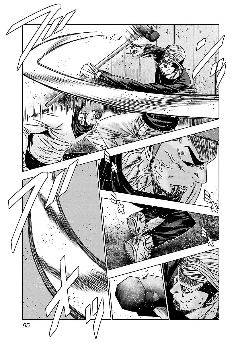 Read Out ES Manga Online