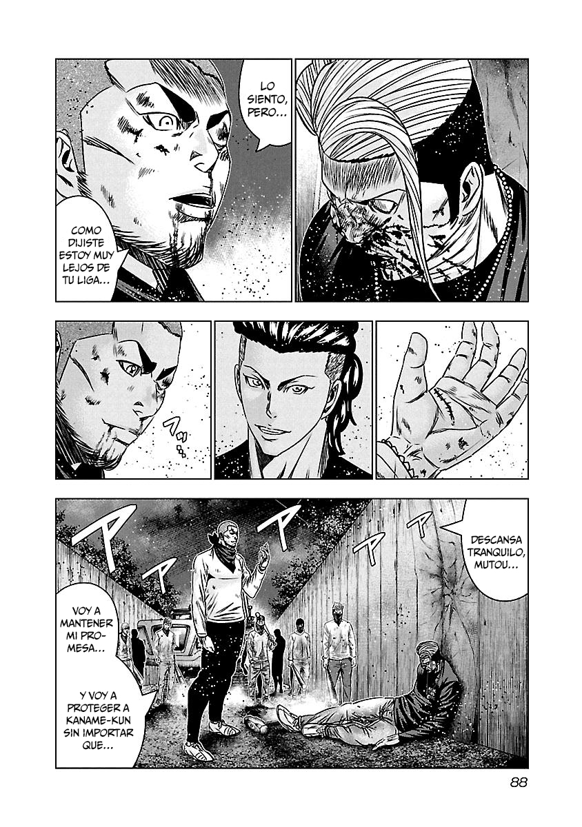 Read Out ES Manga Online