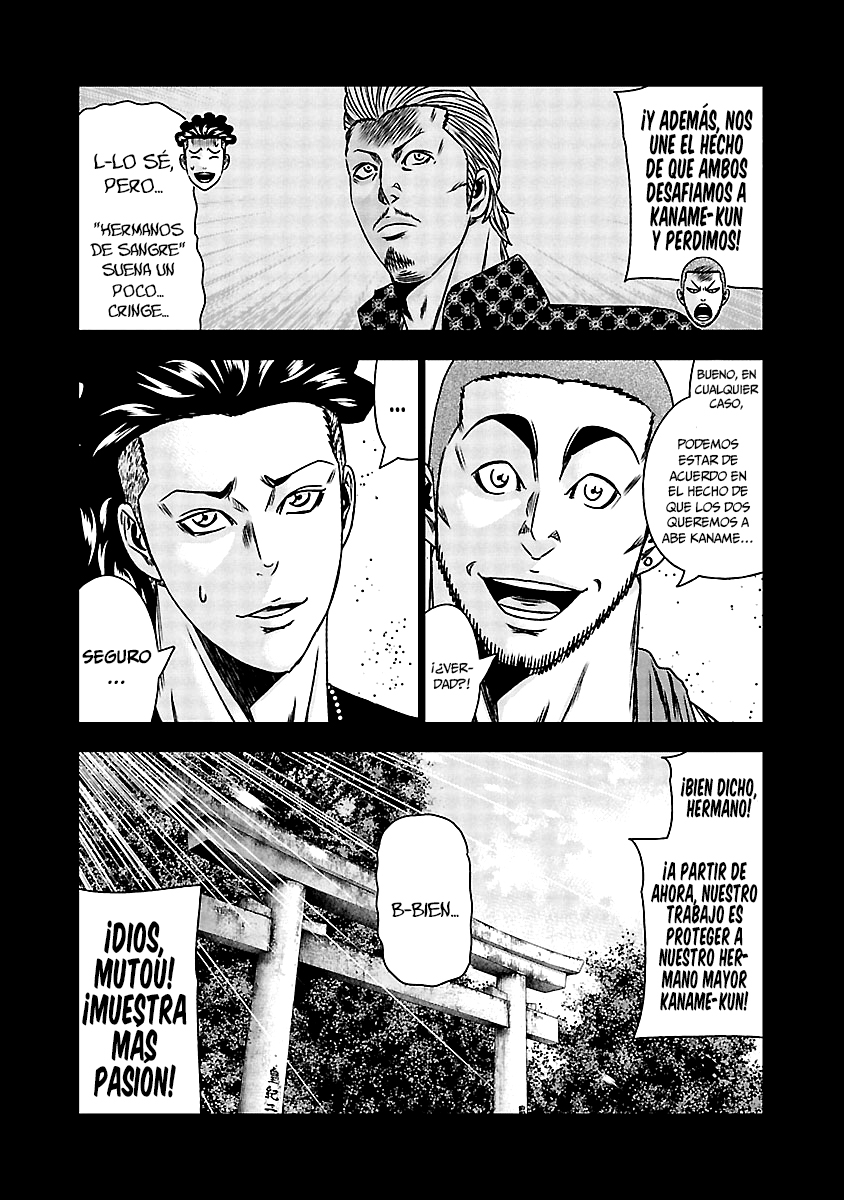 Read Out ES Manga Online