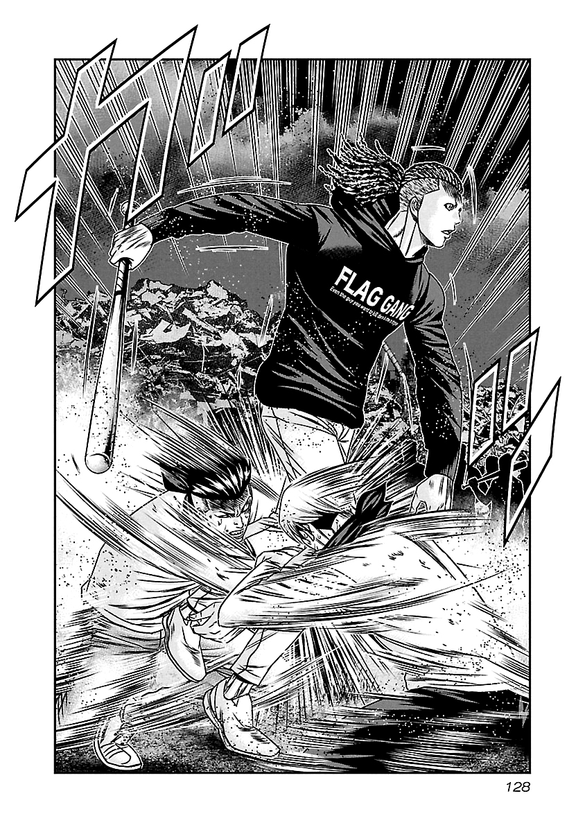 Read Out ES Manga Online
