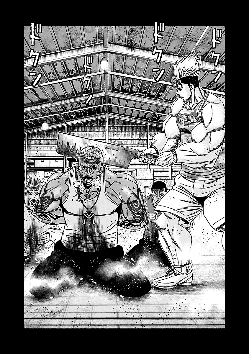 Read Out ES Manga Online
