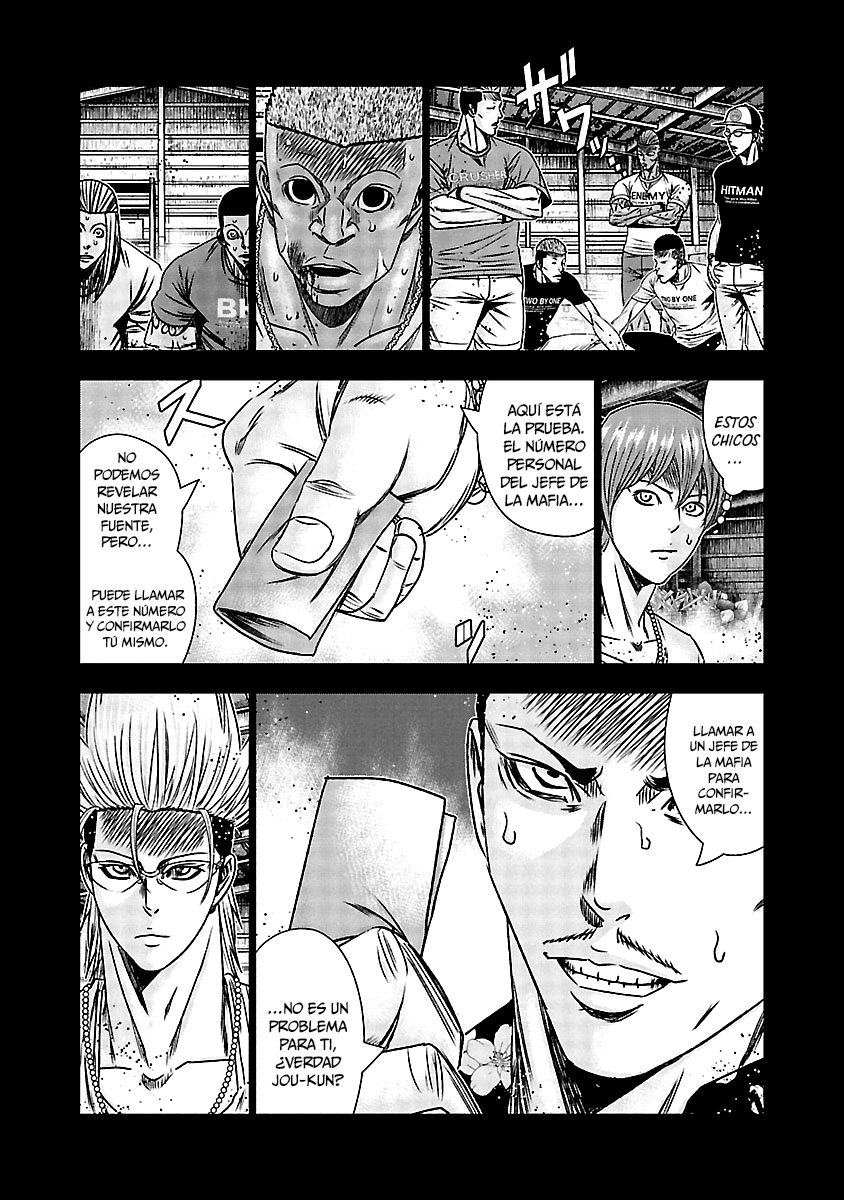 Read Out ES Manga Online