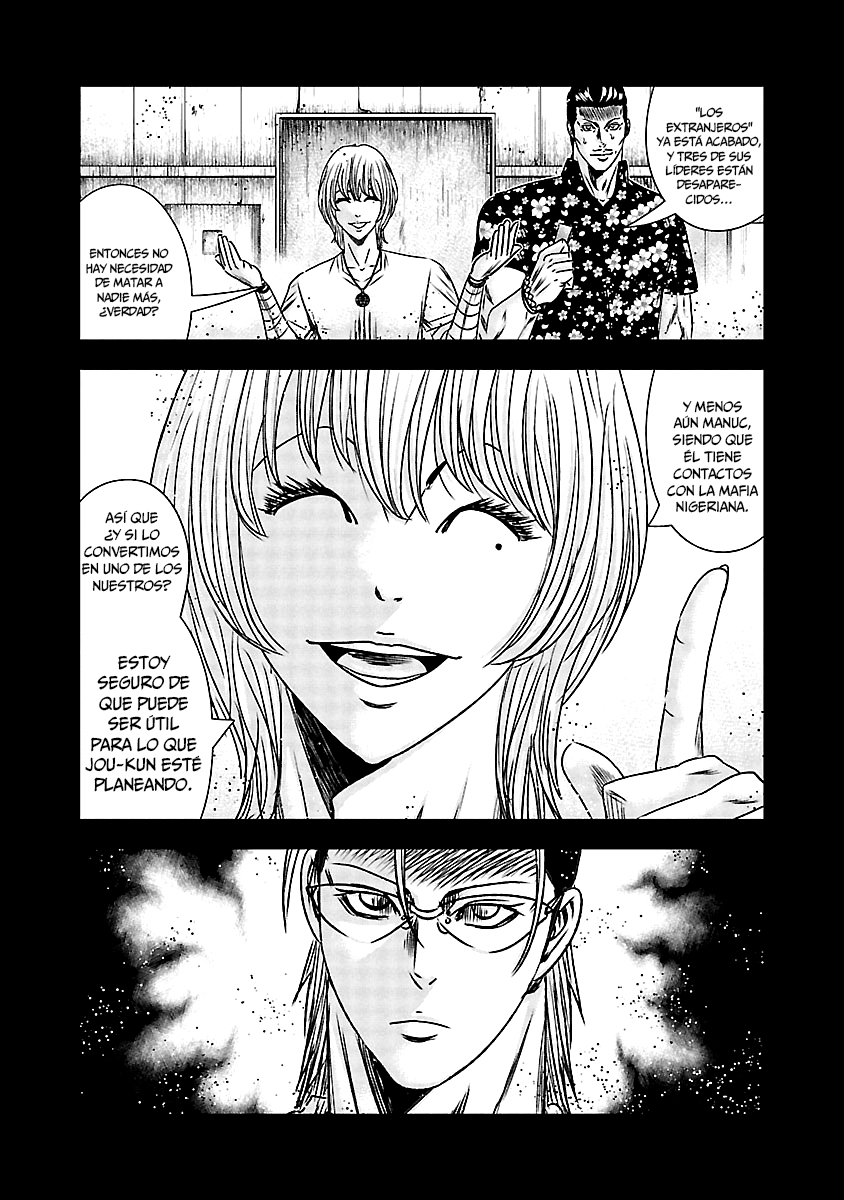 Read Out ES Manga Online