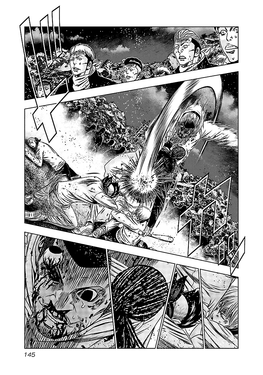 Read Out ES Manga Online