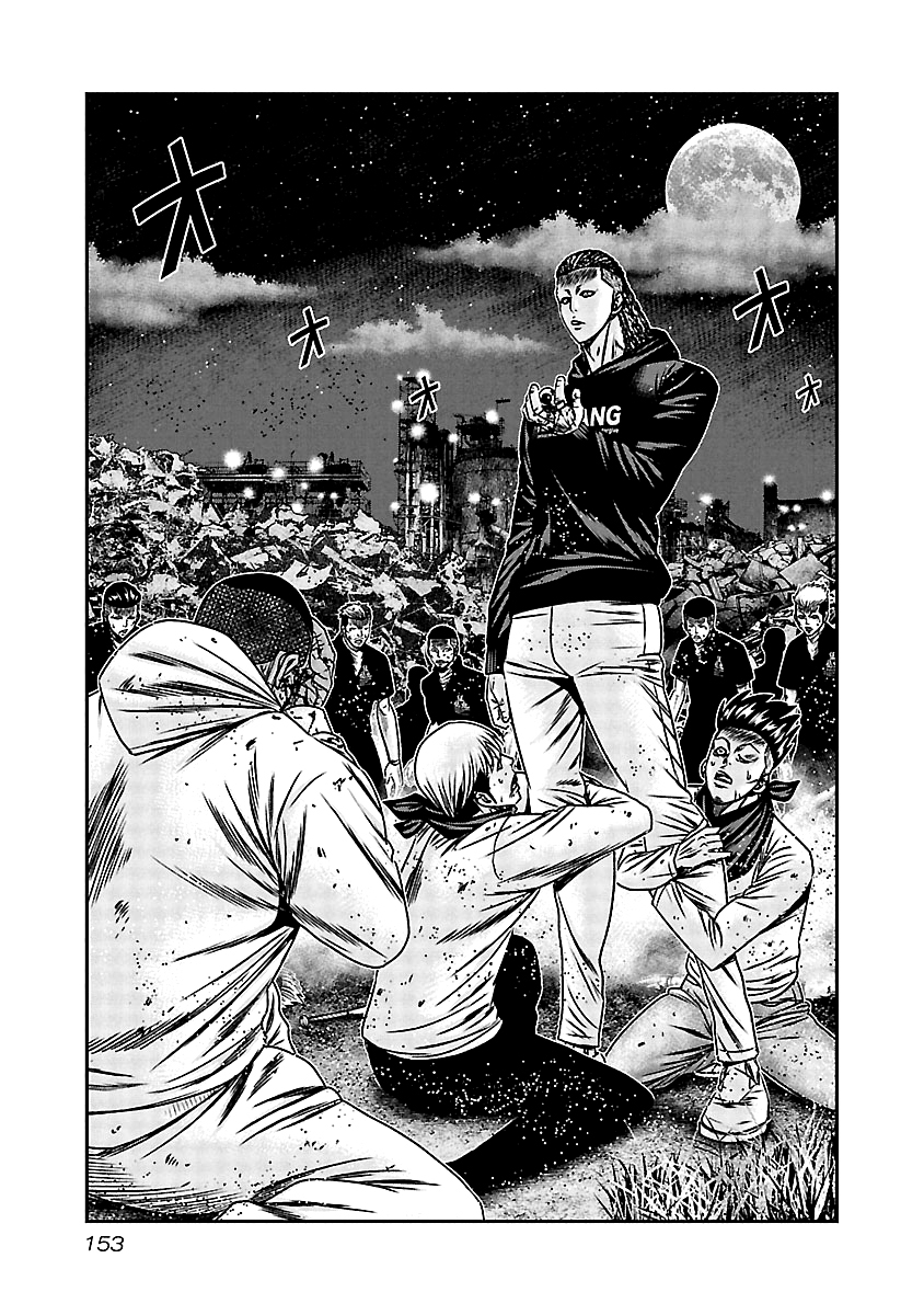 Read Out ES Manga Online