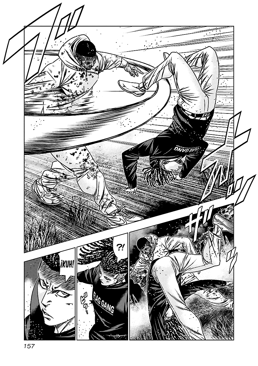 Read Out ES Manga Online