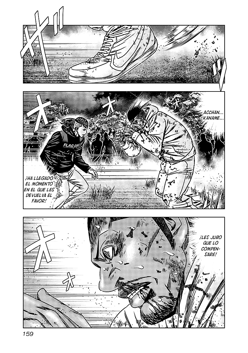 Read Out ES Manga Online