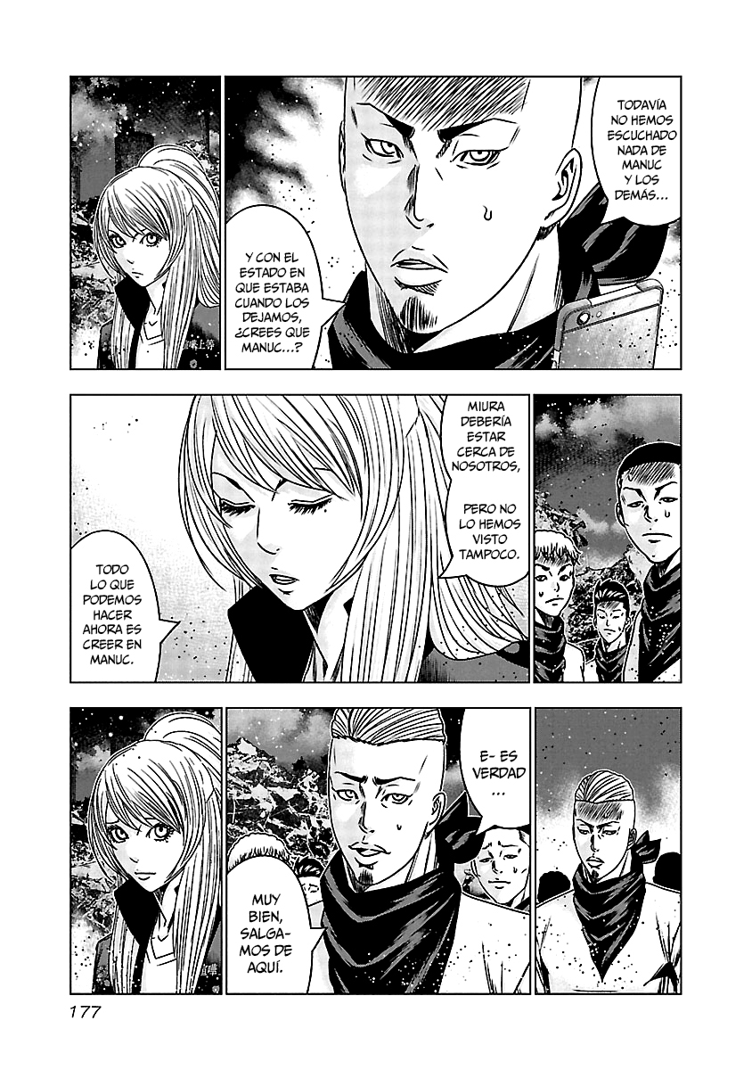 Read Out ES Manga Online