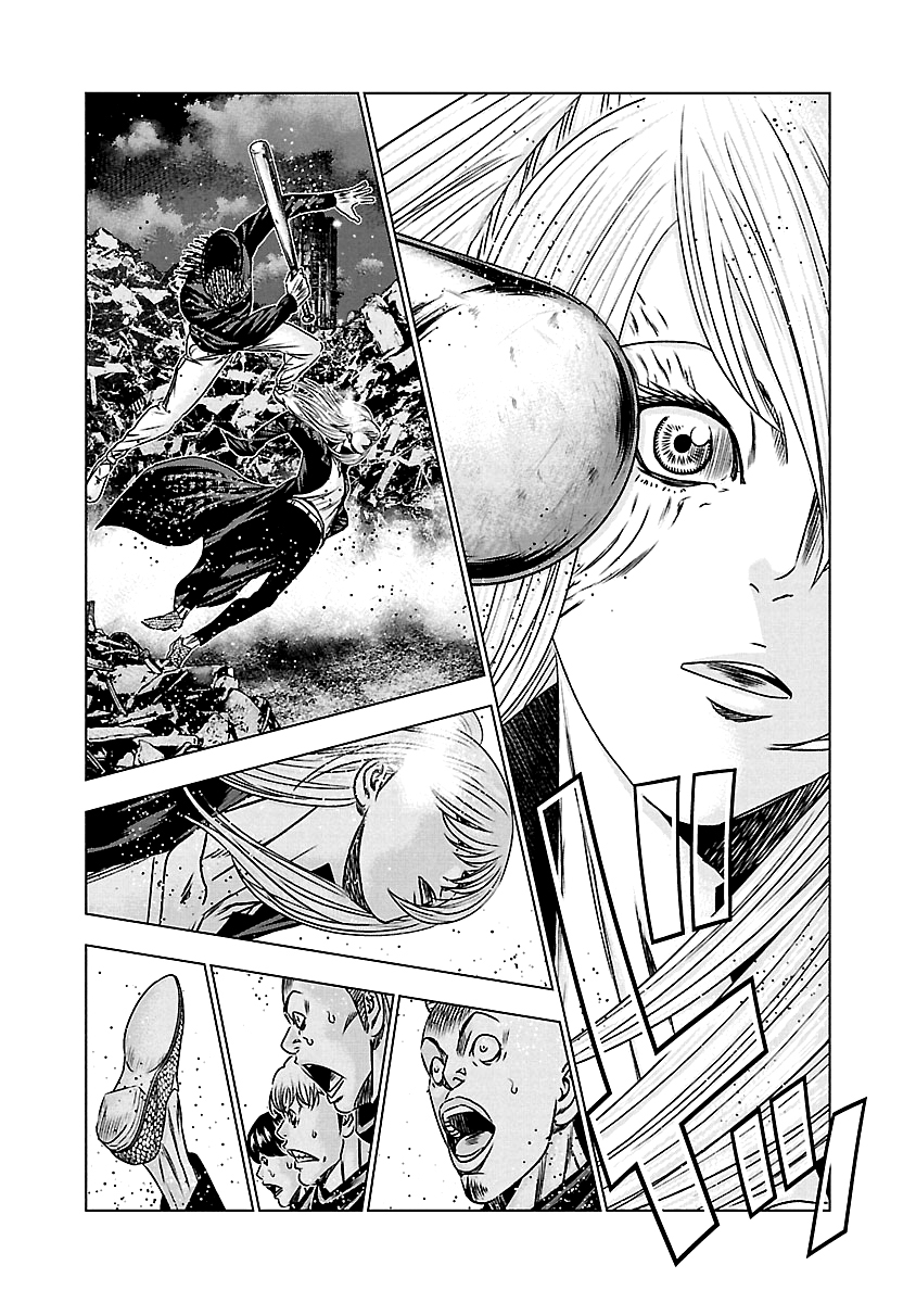 Read Out ES Manga Online
