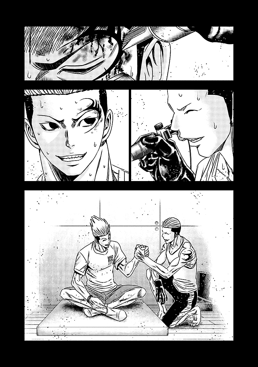 Read Out ES Manga Online