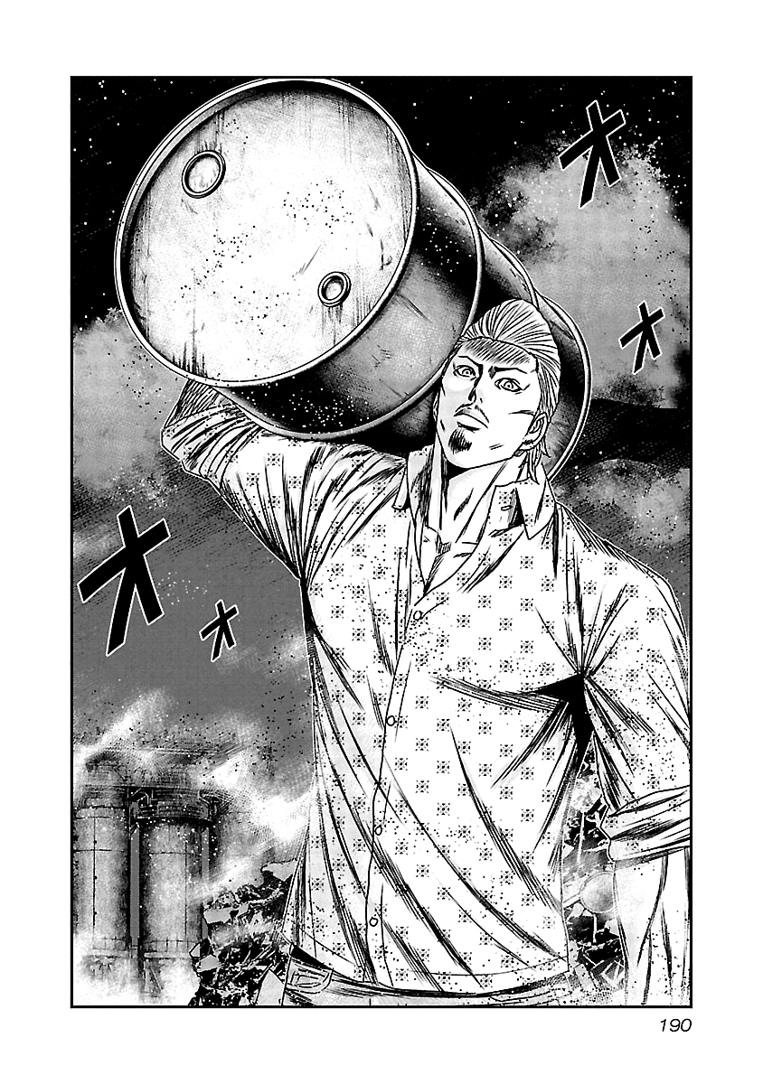 Read Out ES Manga Online