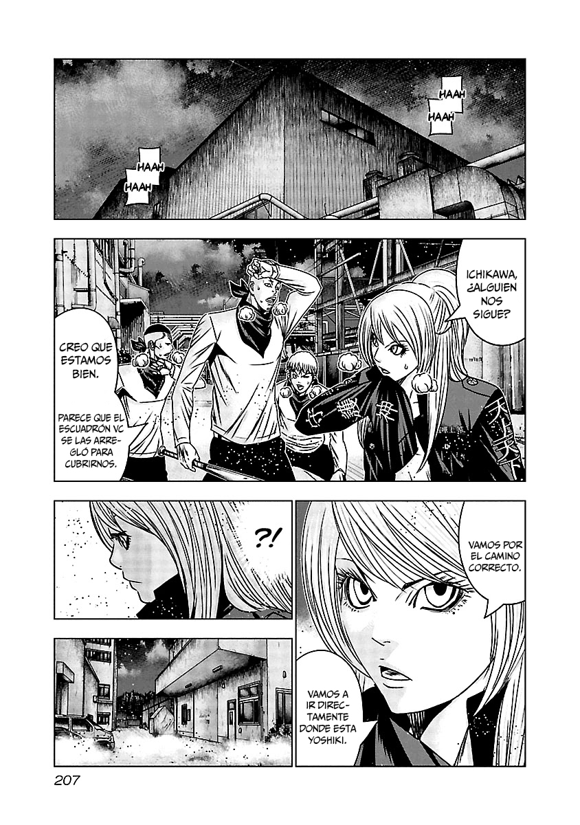 Read Out ES Manga Online
