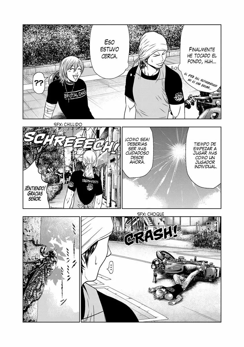 Read Out ES Manga Online