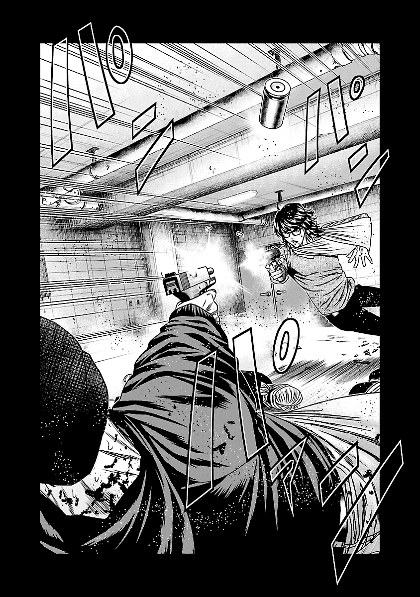 Read Out ES Manga Online