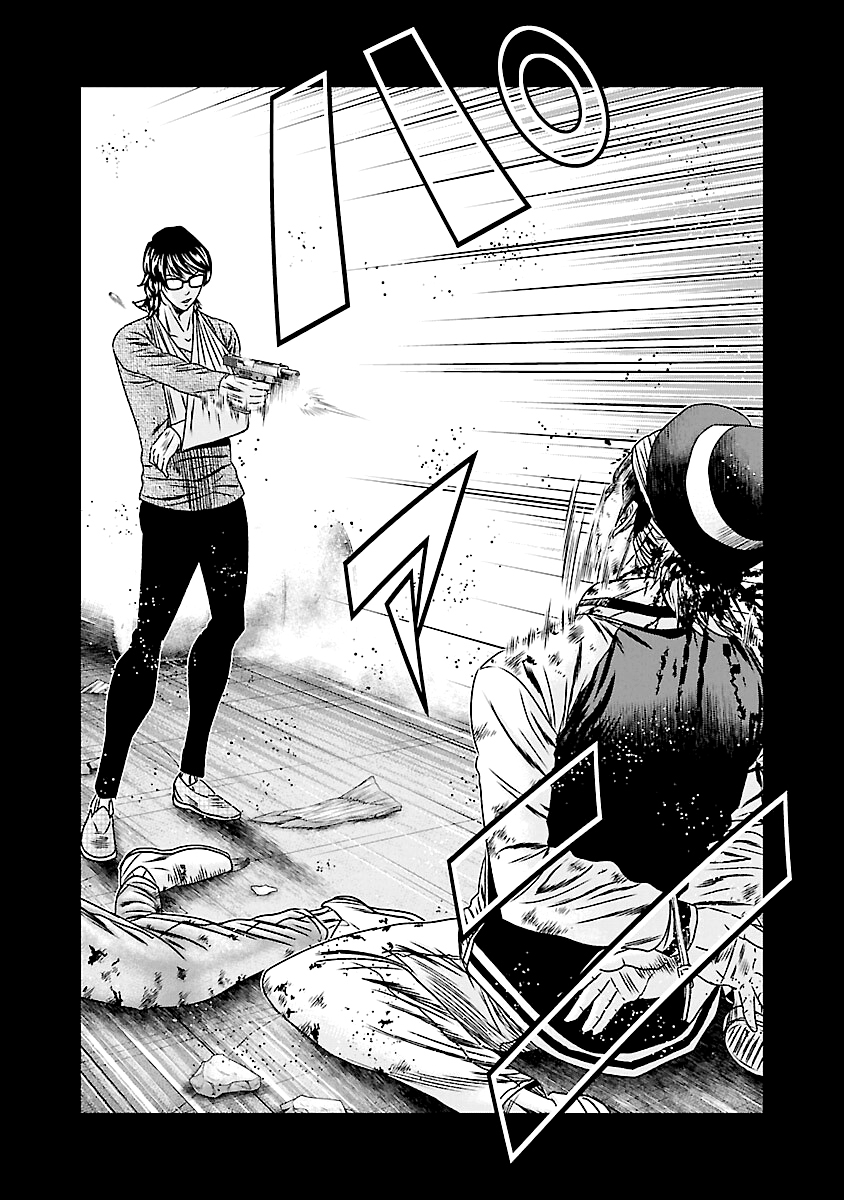 Read Out ES Manga Online