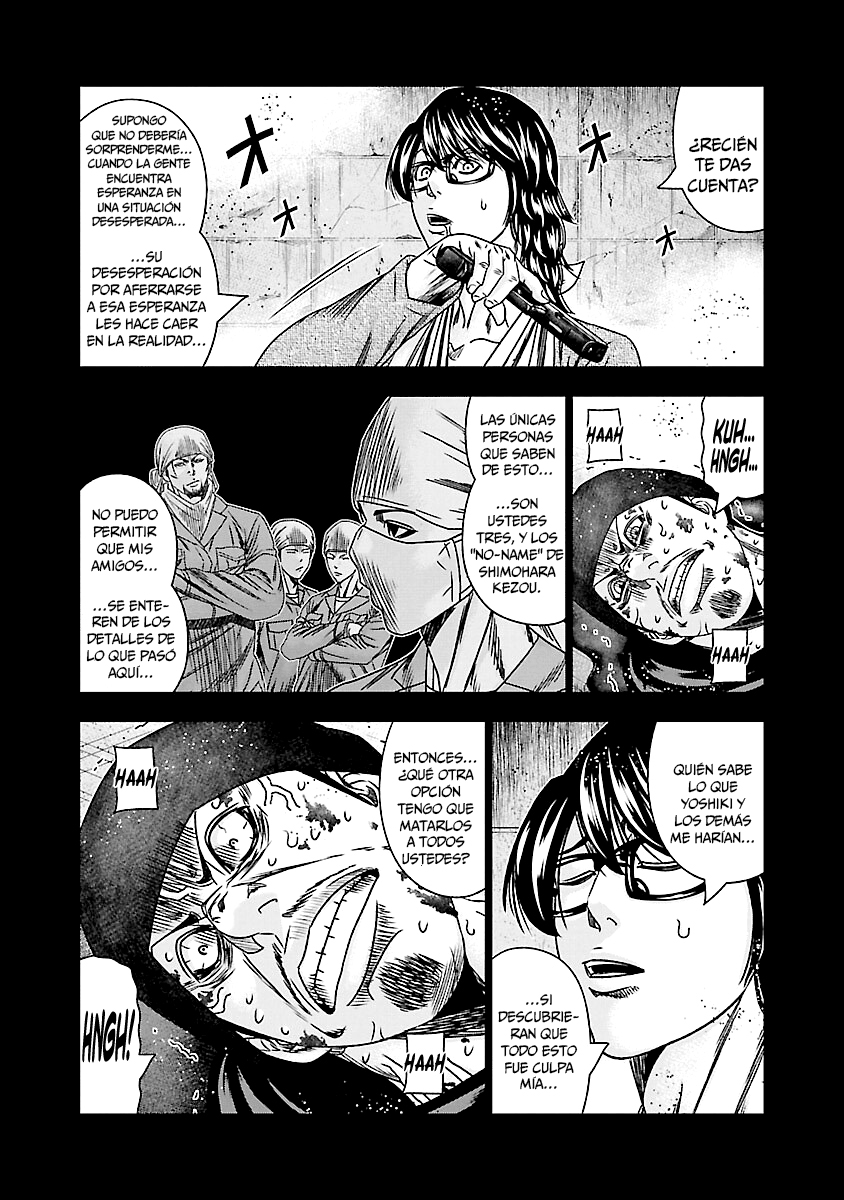 Read Out ES Manga Online