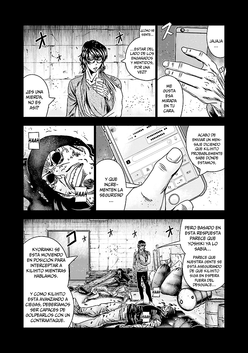 Read Out ES Manga Online