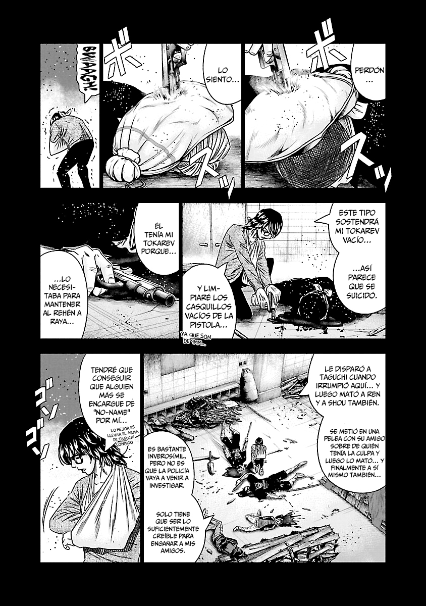 Read Out ES Manga Online